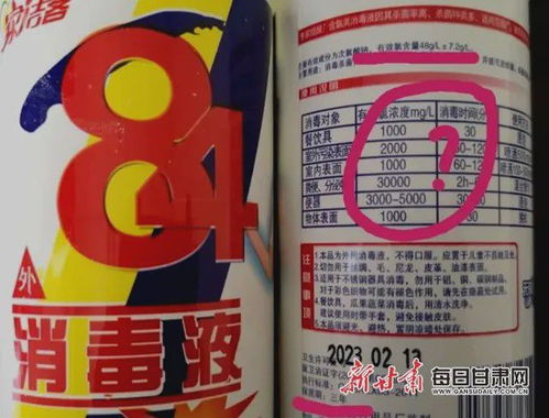 嘉峪關(guān)人警惕！這20種消毒劑被曝不合格，切勿經(jīng)營(yíng)、購(gòu)買或使用【附名單】